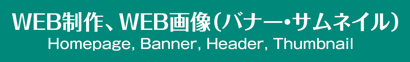 ホームページテンプレート